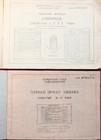 1943 Standard Design For Fermentation Vat   Doshnik   2 Manuals   Wwii