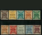Palestine Israel Eef Stamps  48-50 52-57 59  very Fine  1922 Mint  