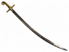 Antique Turkish Shamshir Quillback Sword Middle Eastern Saber
