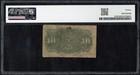 1863 Fourth Issue Ten Cent 10c Fractional Currency Note Fr 1258 Pmg F 12
