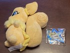 Neo Pets Key Quest Series 5 - Yellow Usul Plush - Mint With Tags Neopets
