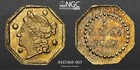 Toned - 1854 G25c California Gold Bg-104   Better Period One   Ngc Unc