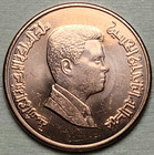 Kingdom Of Jordan - 1 Qirsh Coin - Hussein - 2013  - Middle East