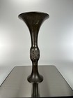 Archaic Chinese Bronze Gu Shaped Vase Han Dynasty Style Late Qing Made Signed
