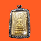 Phra Somdej Wat Rakang - Phim Yai - Lp Toh Thai Amulet With Carved Silver Framed