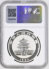 Ngc Pf69 China 1995 Proof Panda Silver Coin 1oz 10 Yuan