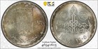 Egyptian 1986 Comemrative Silver Coin Pcgs Ms66  Top Pop