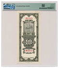 China  central Bank Of China  Banknote 10 Customs Gold Units 1930 Pmg Ms 65 Epq