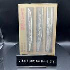 Vintage Japanese Wakizashi Blade Ninonto Horimono Samurai Sword Katana