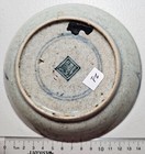  21 Chinese Qing Dynasty 18th Century Blue   White Porcelain Plate