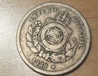1888 Brazil 100 Reis