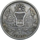 1866 Guatemala 1 Peso - Silver Coin - Nice