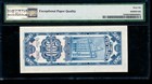 Central Bank Of China Pk 335 1947 500 Customs Gold Units Pmg 66epq