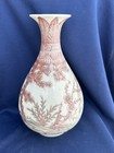 Wonderful Antique Vintage Chinese Porcelain Vase