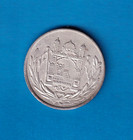 1927  sh 1306  Afghanistan 1 Afghani  km-910   2894 Asw Silver   