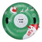 Lot Of 2 Snow Tube Sled Snowman Heavy Duty 48  Winter Sport