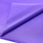 20 Pc 20 X 30 Lilac Purple Tissue Paper Gift Wrapping Packing Fill Cushioning