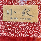 1950 Furoshiki Japan Cloth 100  Cotton Fabric 17 5  Reusable Wrap For Eco Gift
