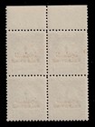 Jordan 1948 Aid For Palestine Tax Stamps 20 Mil  Block Of 4 With Color Error Mnh