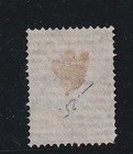 Bulgaria 1879 Sc 2 Laid Paper used rare      X1823