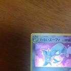 Dark Espeon No 196 Holo  Old Back Vintage Japanese Pokemon Card