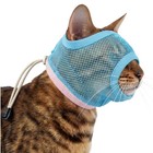 2 Pack Soft Mesh Cat Muzzle - Adjustable Calming Head Cover For Grooming  Bathin
