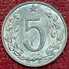 High Grade Au unc 1962 Czech Republic-czechoslovakia 5 Haleru Lion Coin-dec508