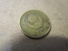 1962 Ussr  2 Kopeks