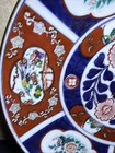  Vintage Japanese Gold Imari Porcelain Charger 12  Back Stamp Mark