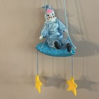 Vintage Nos    swinging From The Moon    Porcelain Clown 21    L X 6    W With Box 