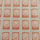 F n r  Yugoslavia  slovenia  Croatia  Consular Revenue Stamps  Sheet Of 100  Mnh