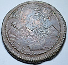 1823 Peru 1 4 Peso Genuine Antique 1800 s Peruvian Copper Old Quarter Peso Coin