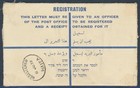 Palestine Israel To England 1932 Scarce Re-05 Registered Letter Haifa To London