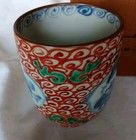 Set Kutani Teacups With Orginal Signed  Tomobako Box