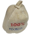 Wool Sauna Hat Embroidered In Russian 100  Muzhik