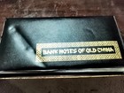 Bank Notes Of Old China Calhoun s Collectors Society - 12 Notes