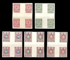 Russia  Empire  Coat   Arms  1909-1912  Block Of 4  Cross Gutter  a     bi r rr 