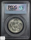1954 S Franklin Silver Half Dollar 50c Pcgs Ms 65