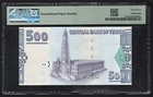 2001 Yemen  Arab Republic  500 Rials  Pick-31  Pmg 67 Unc