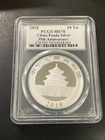 2018 Silver China Panda Pcgs Ms-70 - 30 Grams Silver Panda - Uncirculated - 10yn