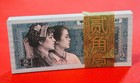 China 2 Jiao X 100 Pcs P 882 1980  Asia Paper Money Unc  Currency Bill Note