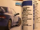 Subaru Gc8 Impreza Wrx Sti Owners Bible Book Wrc S201 Tuning Photo Detail