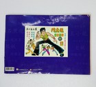 Very Rare Dragon Tiger Gate Comic Book Blueprint Sketch To Finish Hk Classics 1b