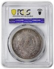 1927 Pcgs Au Detail - China Memento Birth Of Republic Silver Yuan  1 Coin 63150a