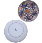 Two Imari Vintage 10 Inch Imari Plates Immaculate  Condition  1941-1945 