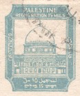 Palestine Air Mail 15m  Registered Letter O a s  Cover To Uk - 1947 Haifa Cds s