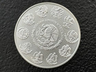 2024 Mexico Siiver Libertad 1 Oz-- Quick Shipping