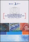 The Brief Of Peruri - Indonesia  2 Souvenir Notes  2 Stamps  2018  W  Folder