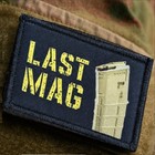 Front Toward Enemy Claymore Morale Patch Tactical Military Army Badge Hook Flag
