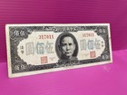 Taiwan Central Bank Of China 1943 500 Yuan Use Fine Condition Free Shipping Real